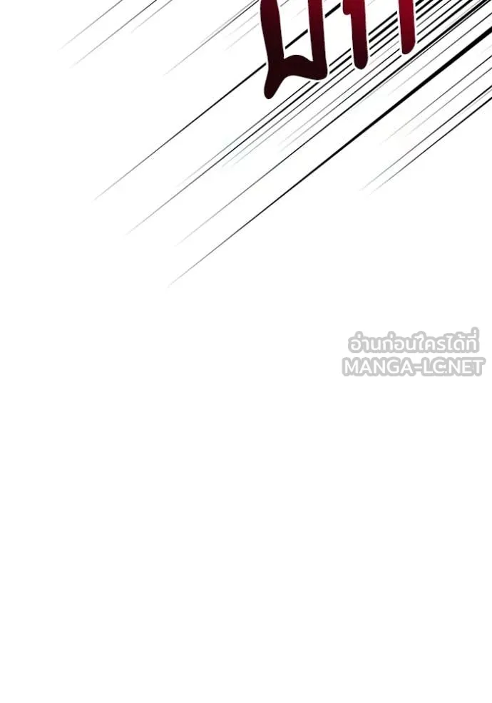 Terminally-Ill Genius Dark Knight อัศวินดำล่าท้าเวลา ตอนที่ 126 page 165