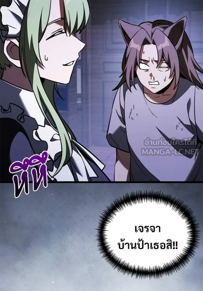 Terminally-Ill Genius Dark Knight อัศวินดำล่าท้าเวลา ตอนที่ 127 page 16