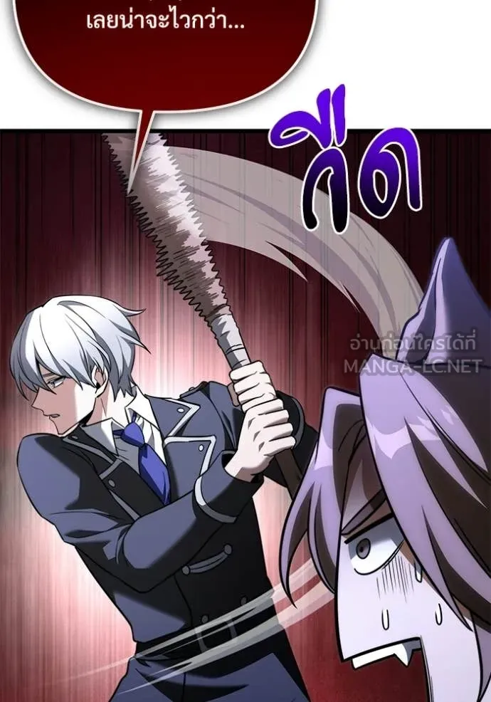 Terminally-Ill Genius Dark Knight อัศวินดำล่าท้าเวลา ตอนที่ 127 page 22