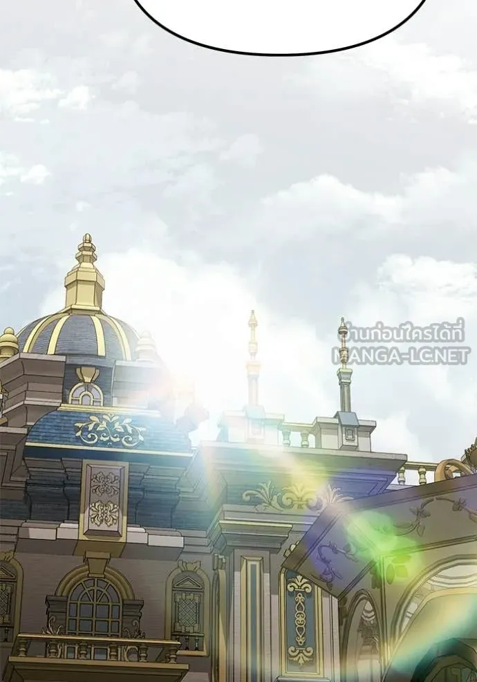 Terminally-Ill Genius Dark Knight อัศวินดำล่าท้าเวลา ตอนที่ 127 page 26