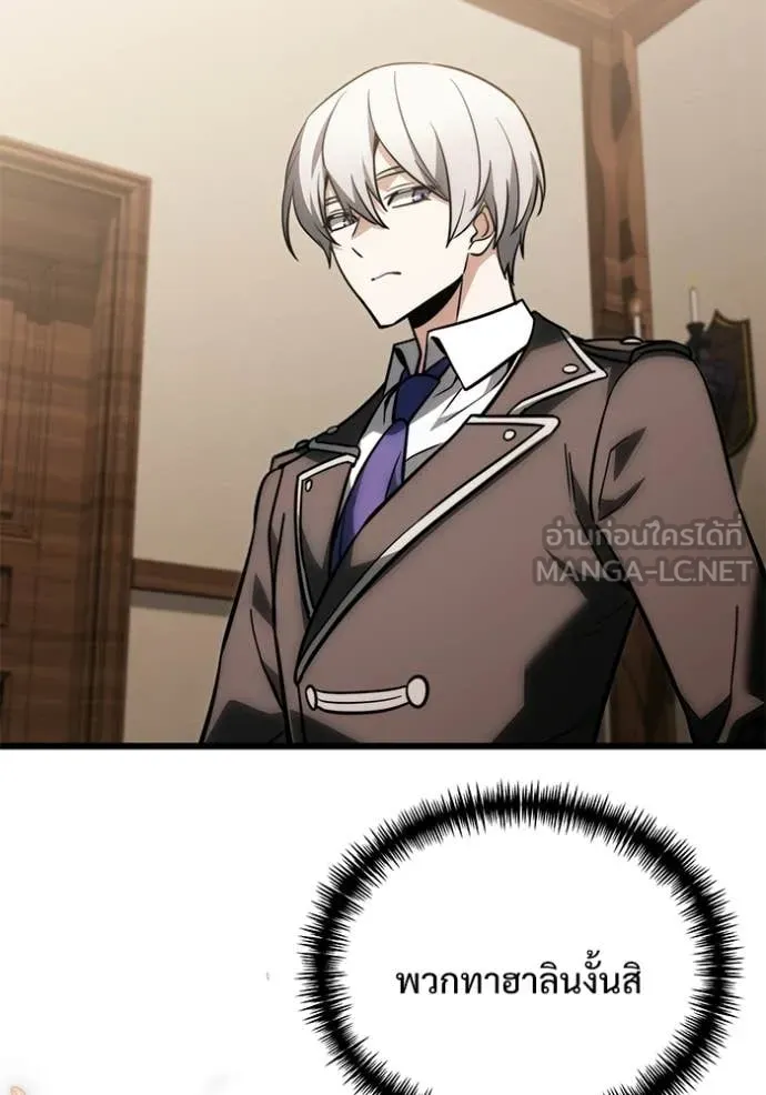 Terminally-Ill Genius Dark Knight อัศวินดำล่าท้าเวลา ตอนที่ 127 page 30