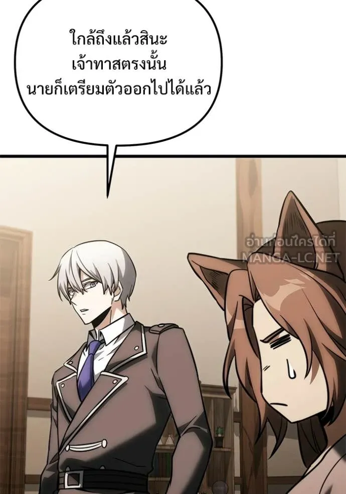 Terminally-Ill Genius Dark Knight อัศวินดำล่าท้าเวลา ตอนที่ 127 page 35