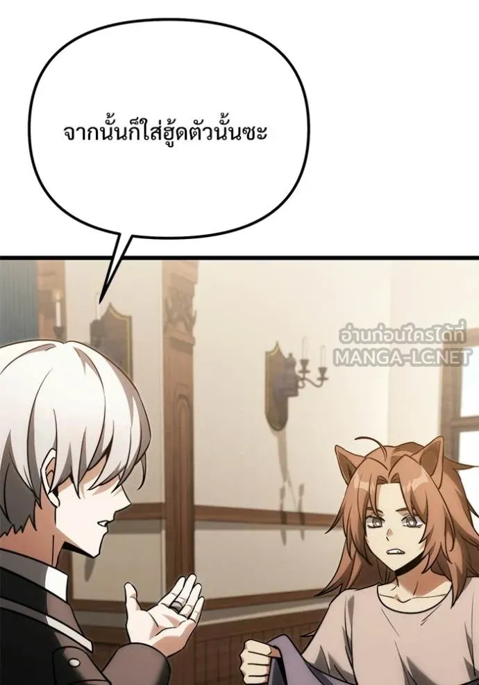 Terminally-Ill Genius Dark Knight อัศวินดำล่าท้าเวลา ตอนที่ 127 page 39