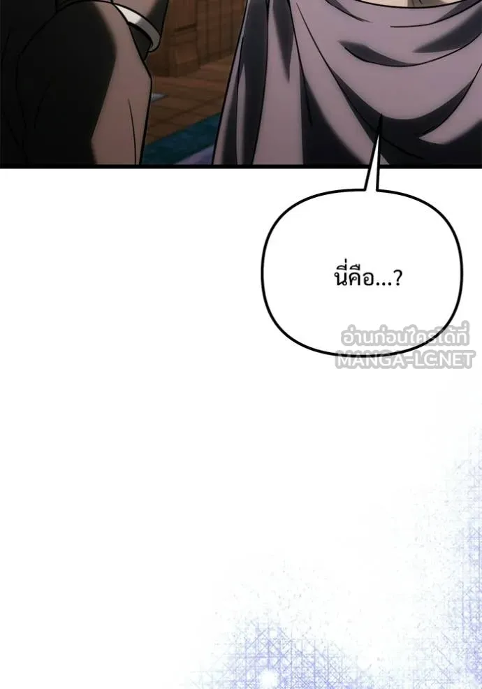 Terminally-Ill Genius Dark Knight อัศวินดำล่าท้าเวลา ตอนที่ 127 page 40
