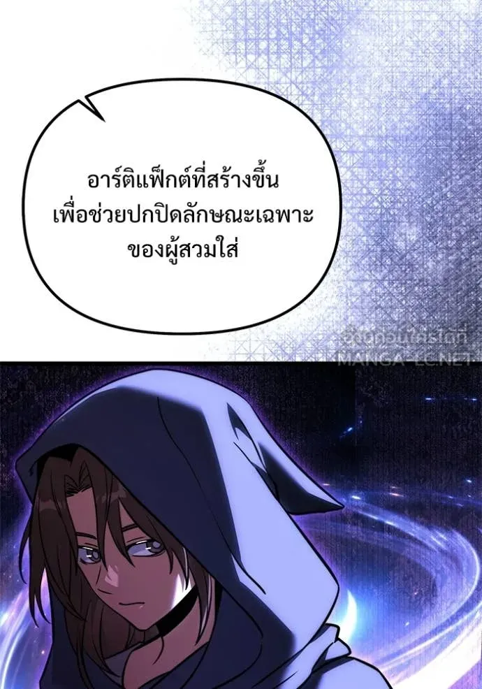 Terminally-Ill Genius Dark Knight อัศวินดำล่าท้าเวลา ตอนที่ 127 page 41