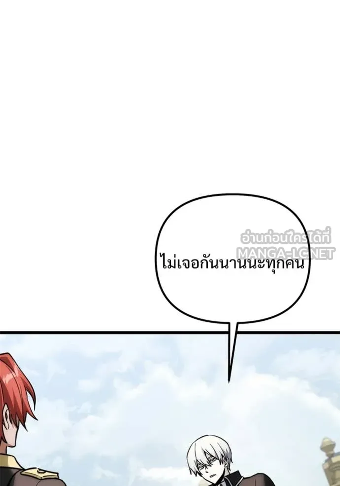 Terminally-Ill Genius Dark Knight อัศวินดำล่าท้าเวลา ตอนที่ 127 page 50