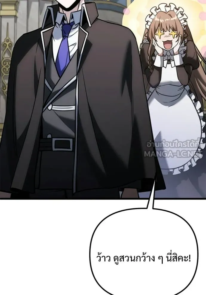 Terminally-Ill Genius Dark Knight อัศวินดำล่าท้าเวลา ตอนที่ 127 page 53