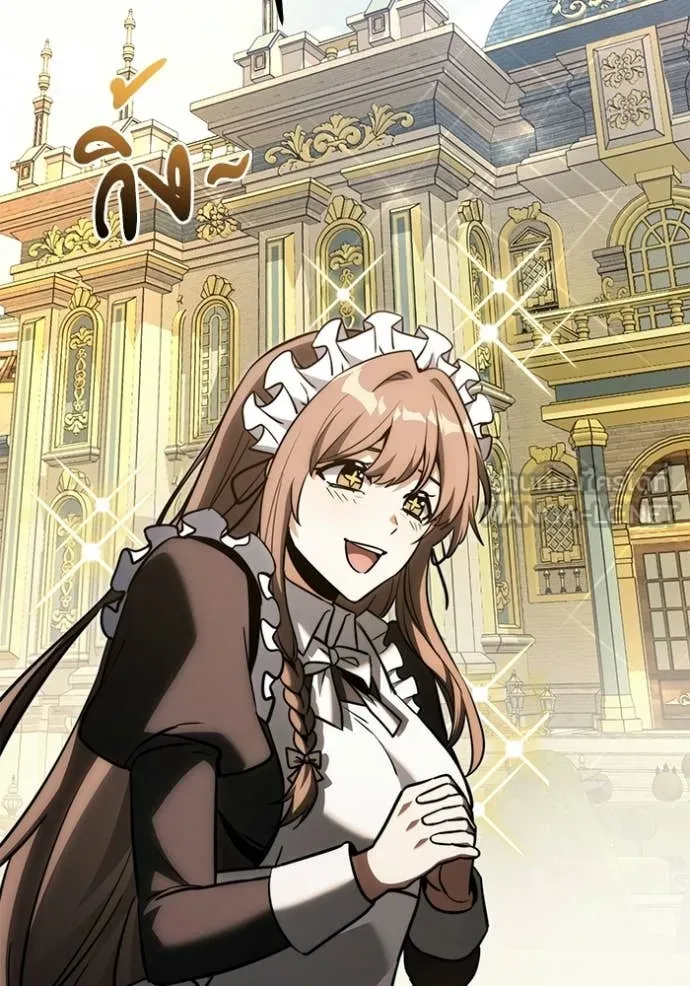 Terminally-Ill Genius Dark Knight อัศวินดำล่าท้าเวลา ตอนที่ 127 page 55