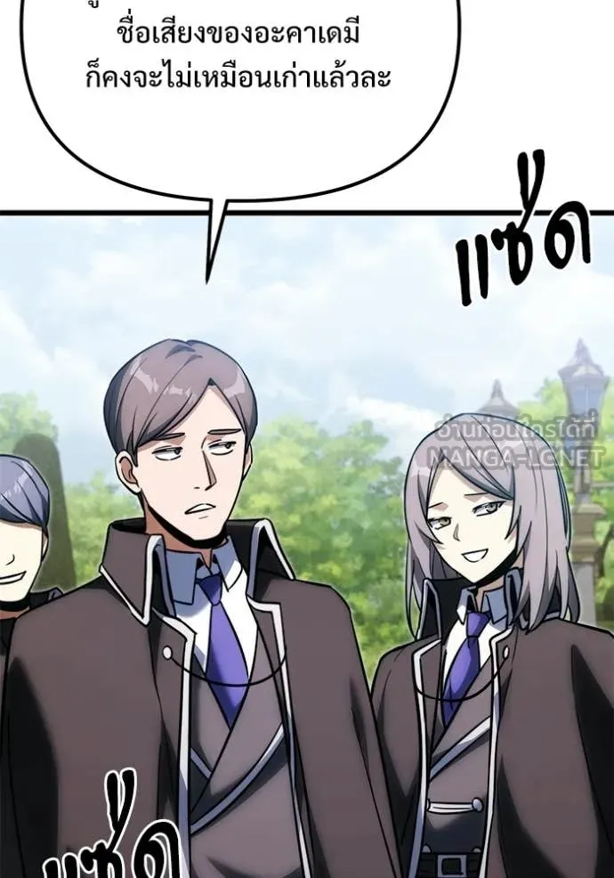 Terminally-Ill Genius Dark Knight อัศวินดำล่าท้าเวลา ตอนที่ 127 page 61