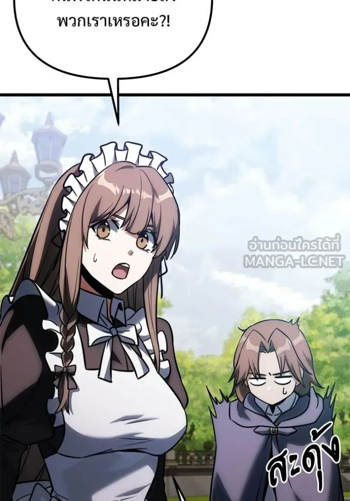 Terminally-Ill Genius Dark Knight อัศวินดำล่าท้าเวลา ตอนที่ 127 page 63