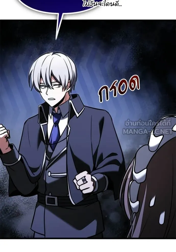 Terminally-Ill Genius Dark Knight อัศวินดำล่าท้าเวลา ตอนที่ 127 page 65