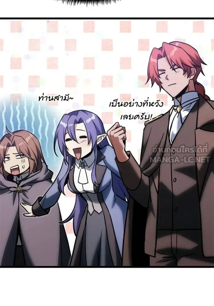 Terminally-Ill Genius Dark Knight อัศวินดำล่าท้าเวลา ตอนที่ 127 page 73