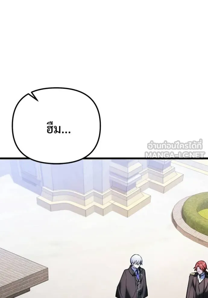 Terminally-Ill Genius Dark Knight อัศวินดำล่าท้าเวลา ตอนที่ 127 page 74