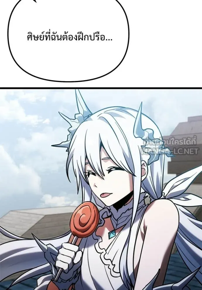 Terminally-Ill Genius Dark Knight อัศวินดำล่าท้าเวลา ตอนที่ 127 page 78