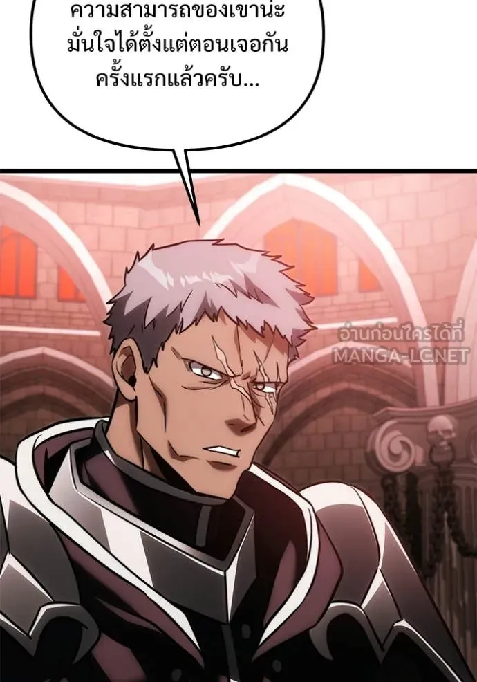 Terminally-Ill Genius Dark Knight อัศวินดำล่าท้าเวลา ตอนที่ 127 page 97