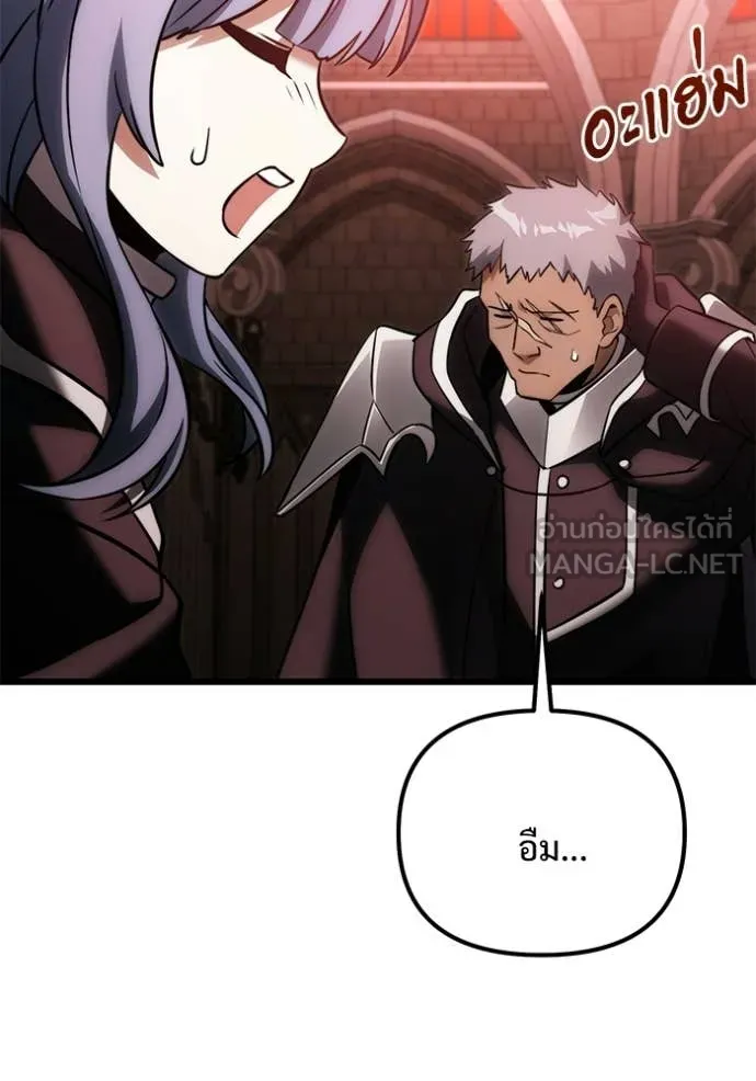 Terminally-Ill Genius Dark Knight อัศวินดำล่าท้าเวลา ตอนที่ 127 page 101