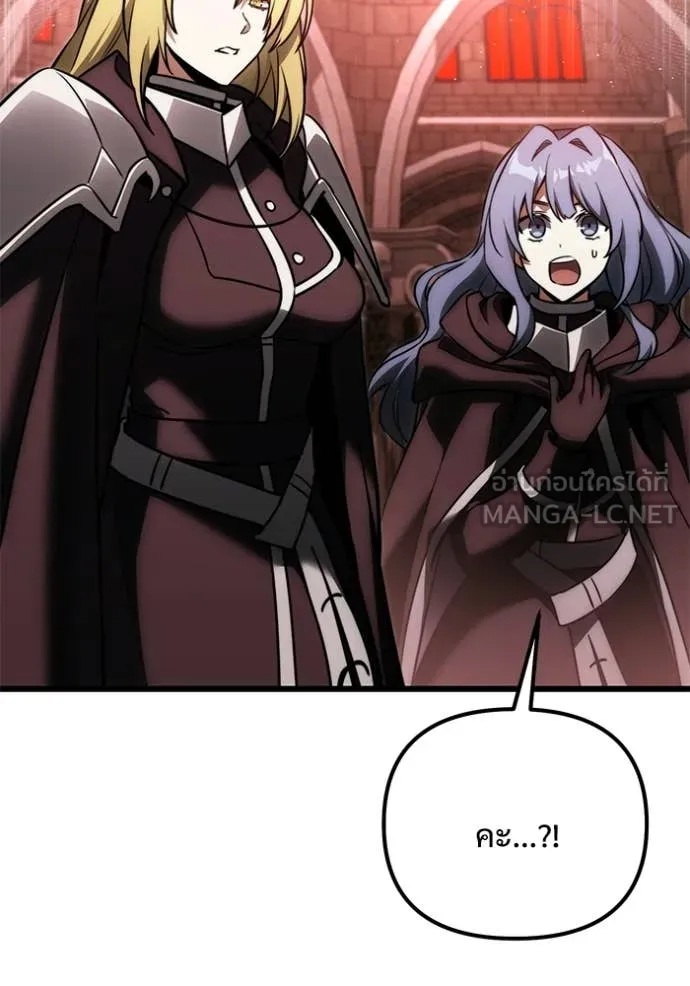 Terminally-Ill Genius Dark Knight อัศวินดำล่าท้าเวลา ตอนที่ 127 page 103