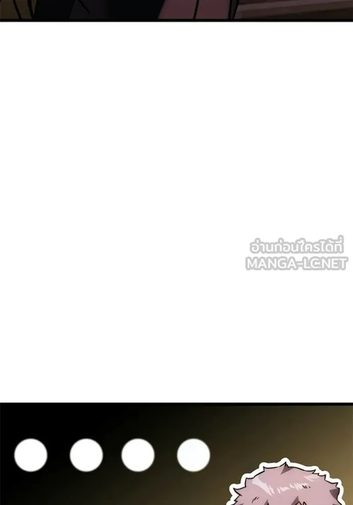 Terminally-Ill Genius Dark Knight อัศวินดำล่าท้าเวลา ตอนที่ 127 page 108