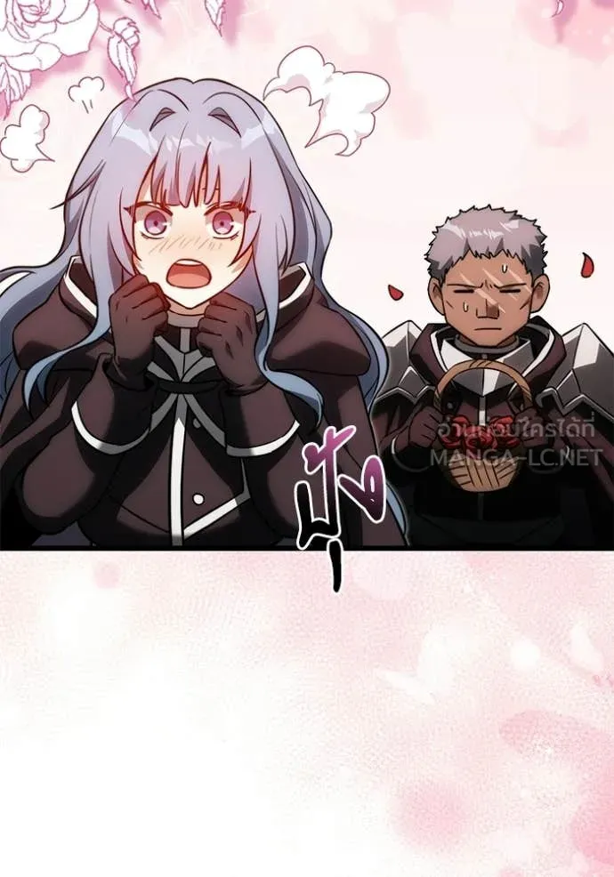 Terminally-Ill Genius Dark Knight อัศวินดำล่าท้าเวลา ตอนที่ 127 page 111