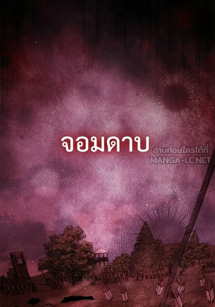 Terminally-Ill Genius Dark Knight อัศวินดำล่าท้าเวลา ตอนที่ 127 page 132