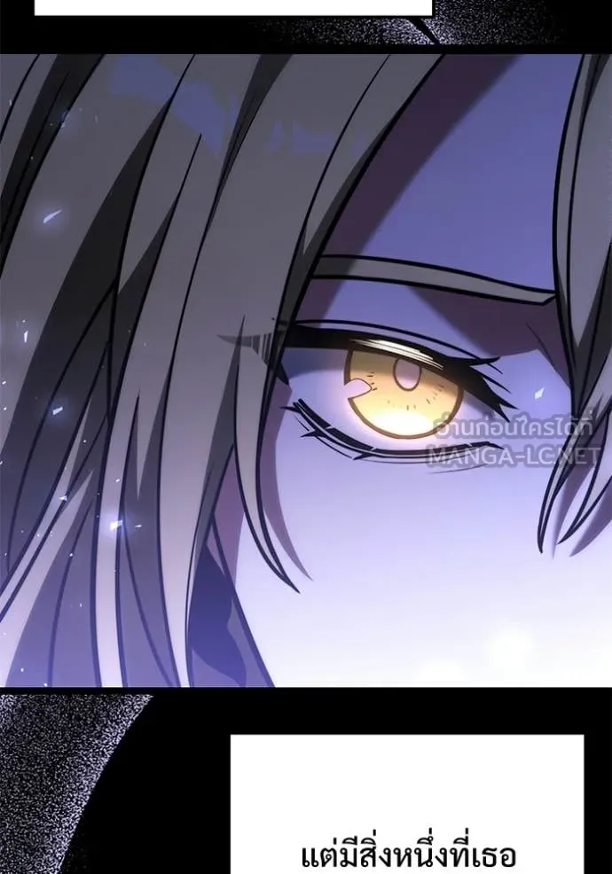 Terminally-Ill Genius Dark Knight อัศวินดำล่าท้าเวลา ตอนที่ 128 page 16