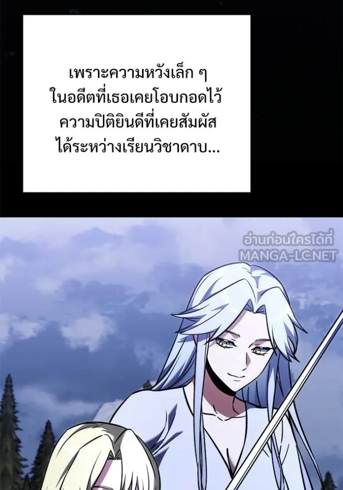 Terminally-Ill Genius Dark Knight อัศวินดำล่าท้าเวลา ตอนที่ 128 page 35