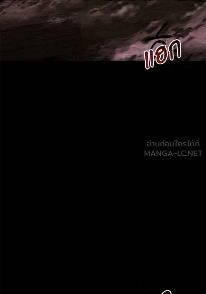 Terminally-Ill Genius Dark Knight อัศวินดำล่าท้าเวลา ตอนที่ 128 page 40