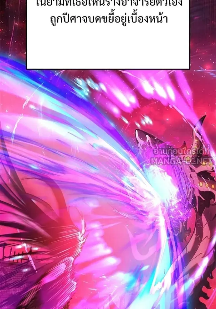 Terminally-Ill Genius Dark Knight อัศวินดำล่าท้าเวลา ตอนที่ 128 page 44