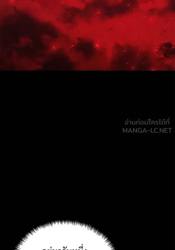 Terminally-Ill Genius Dark Knight อัศวินดำล่าท้าเวลา ตอนที่ 128 page 50