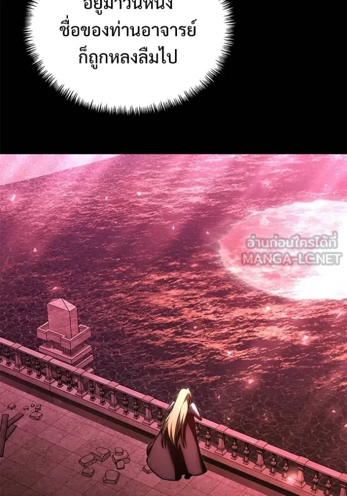 Terminally-Ill Genius Dark Knight อัศวินดำล่าท้าเวลา ตอนที่ 128 page 51