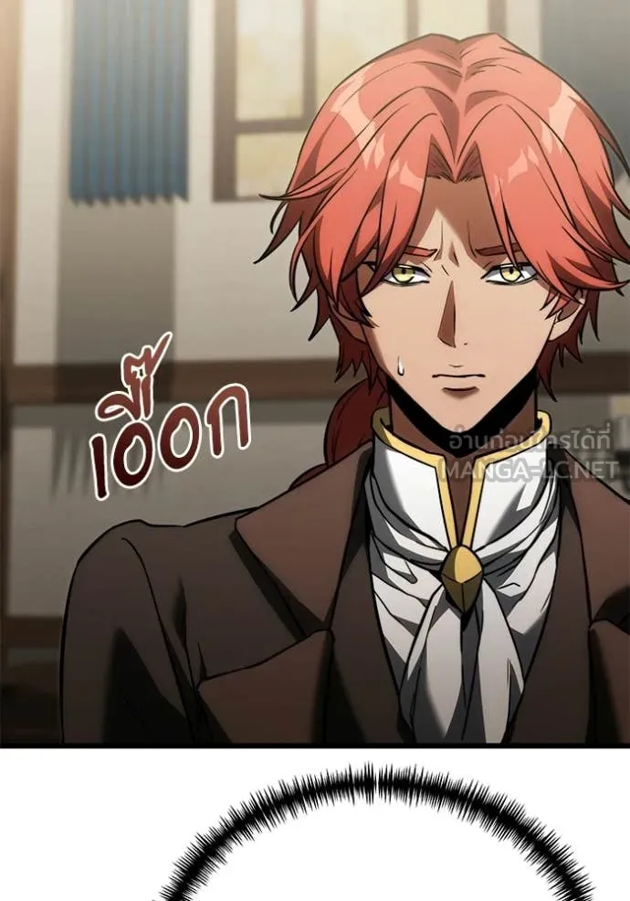 Terminally-Ill Genius Dark Knight อัศวินดำล่าท้าเวลา ตอนที่ 128 page 119