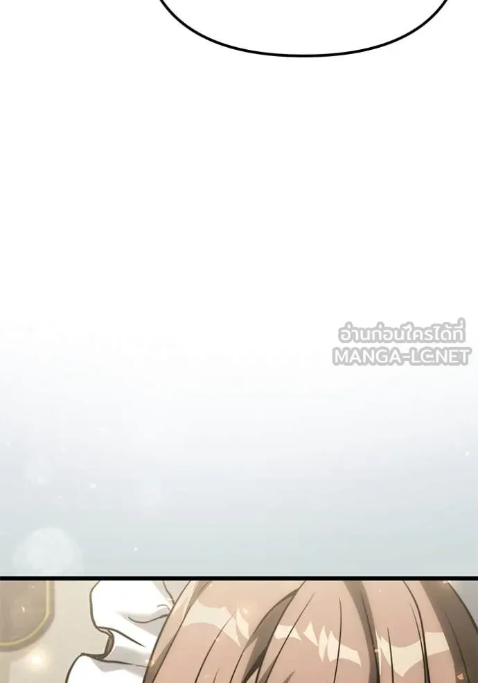 Terminally-Ill Genius Dark Knight อัศวินดำล่าท้าเวลา ตอนที่ 128 page 131