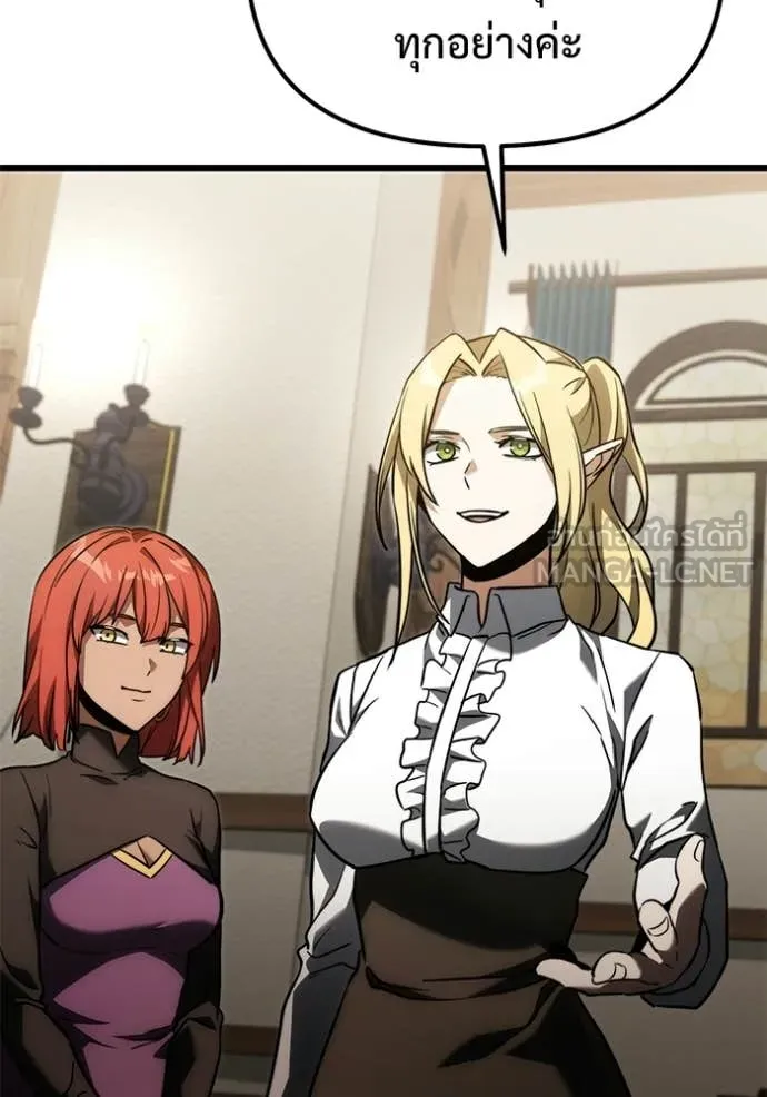 Terminally-Ill Genius Dark Knight อัศวินดำล่าท้าเวลา ตอนที่ 128 page 145
