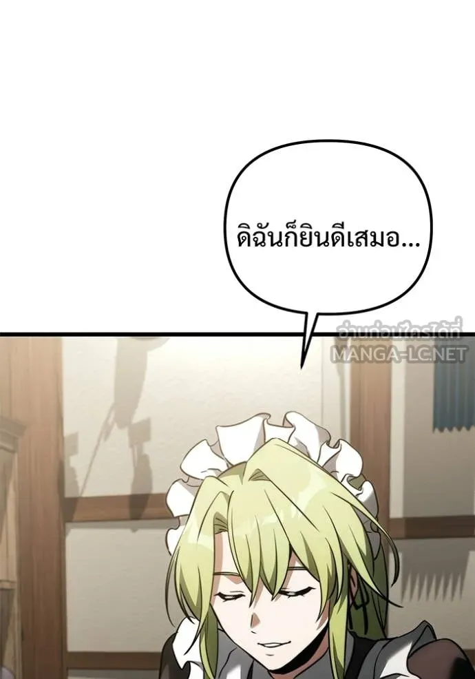 Terminally-Ill Genius Dark Knight อัศวินดำล่าท้าเวลา ตอนที่ 128 page 148