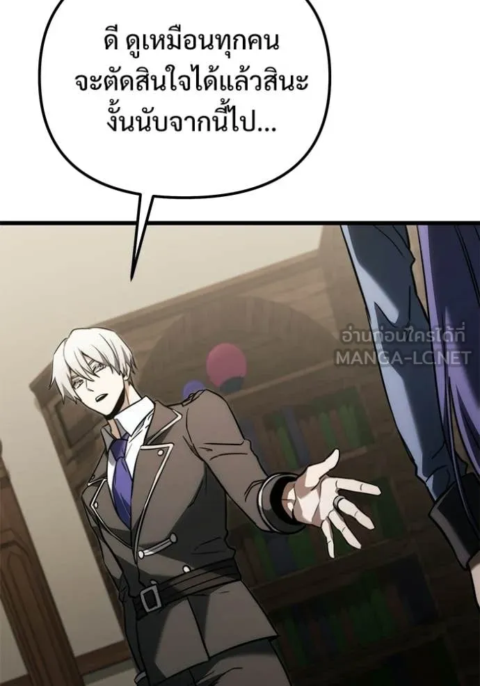 Terminally-Ill Genius Dark Knight อัศวินดำล่าท้าเวลา ตอนที่ 128 page 150