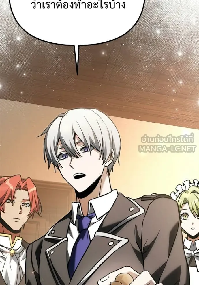 Terminally-Ill Genius Dark Knight อัศวินดำล่าท้าเวลา ตอนที่ 128 page 152