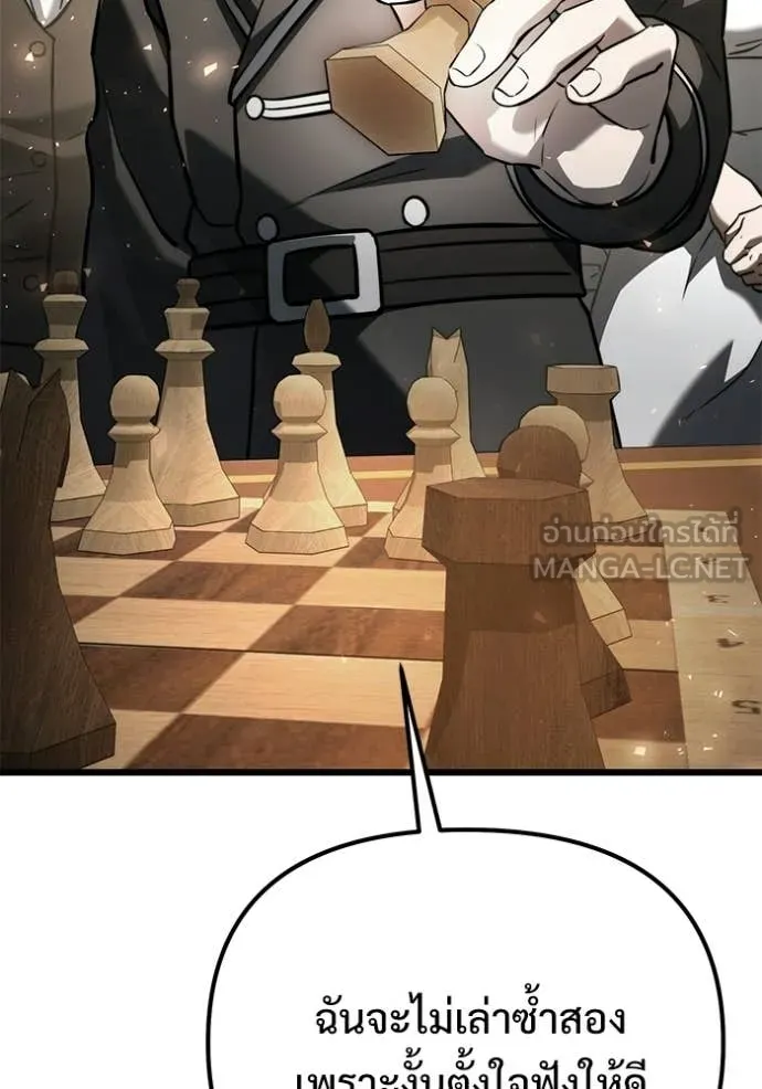 Terminally-Ill Genius Dark Knight อัศวินดำล่าท้าเวลา ตอนที่ 128 page 153