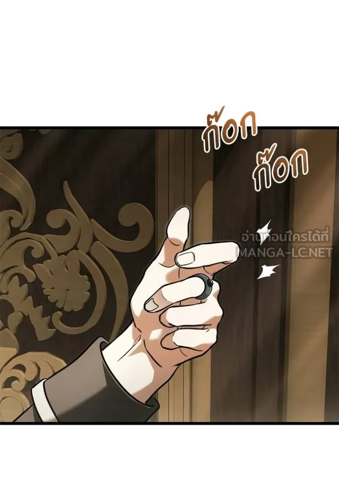 Terminally-Ill Genius Dark Knight อัศวินดำล่าท้าเวลา ตอนที่ 129 page 9