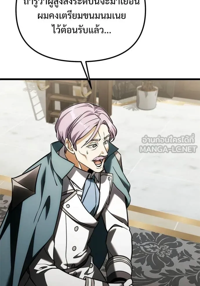 Terminally-Ill Genius Dark Knight อัศวินดำล่าท้าเวลา ตอนที่ 129 page 30