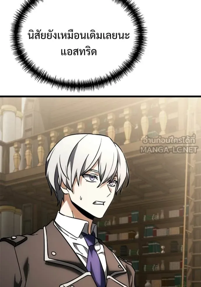 Terminally-Ill Genius Dark Knight อัศวินดำล่าท้าเวลา ตอนที่ 129 page 46