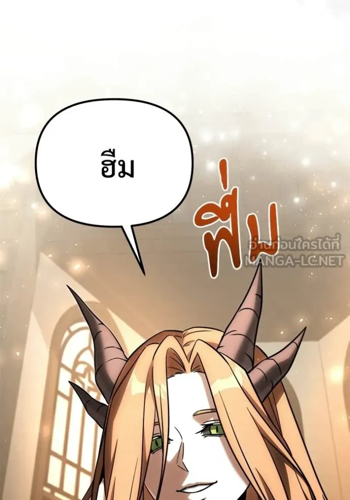 Terminally-Ill Genius Dark Knight อัศวินดำล่าท้าเวลา ตอนที่ 129 page 56