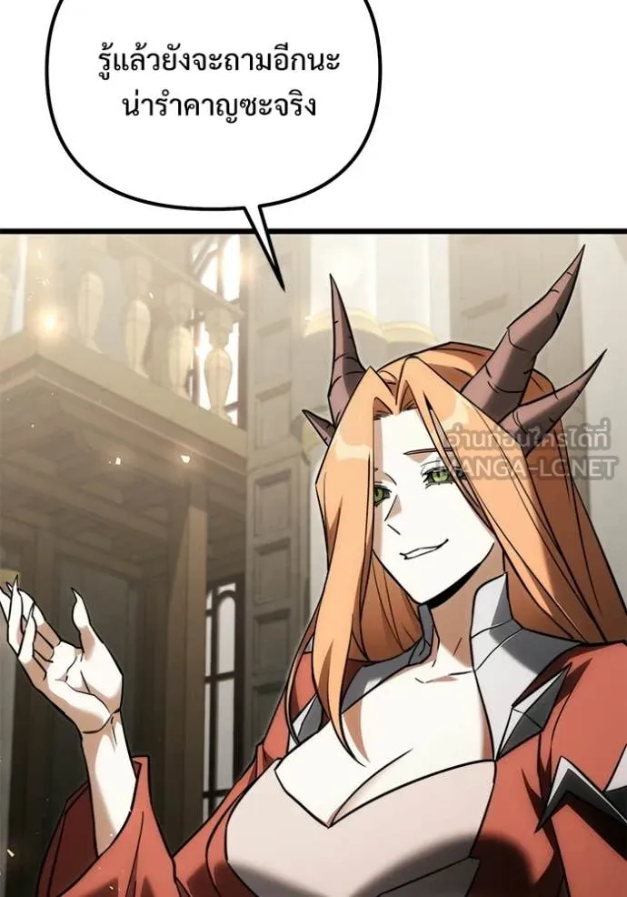 Terminally-Ill Genius Dark Knight อัศวินดำล่าท้าเวลา ตอนที่ 129 page 65