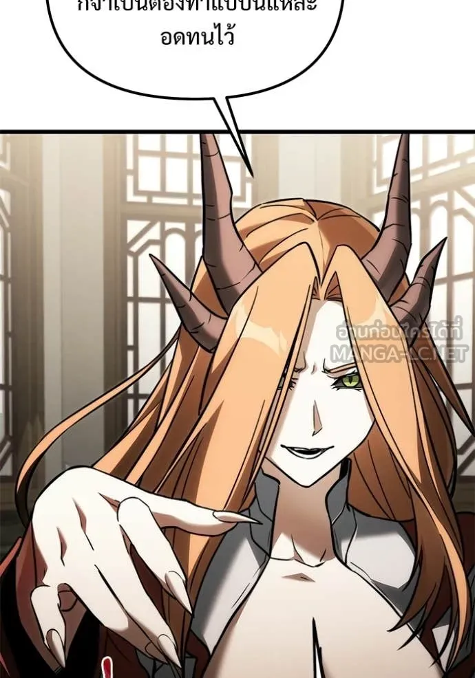 Terminally-Ill Genius Dark Knight อัศวินดำล่าท้าเวลา ตอนที่ 129 page 69