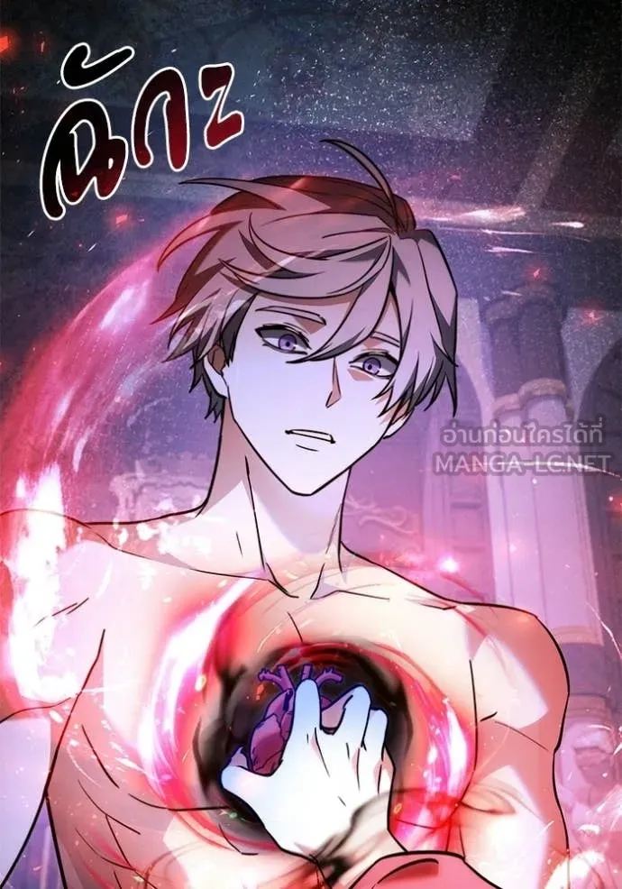 Terminally-Ill Genius Dark Knight อัศวินดำล่าท้าเวลา ตอนที่ 129 page 71