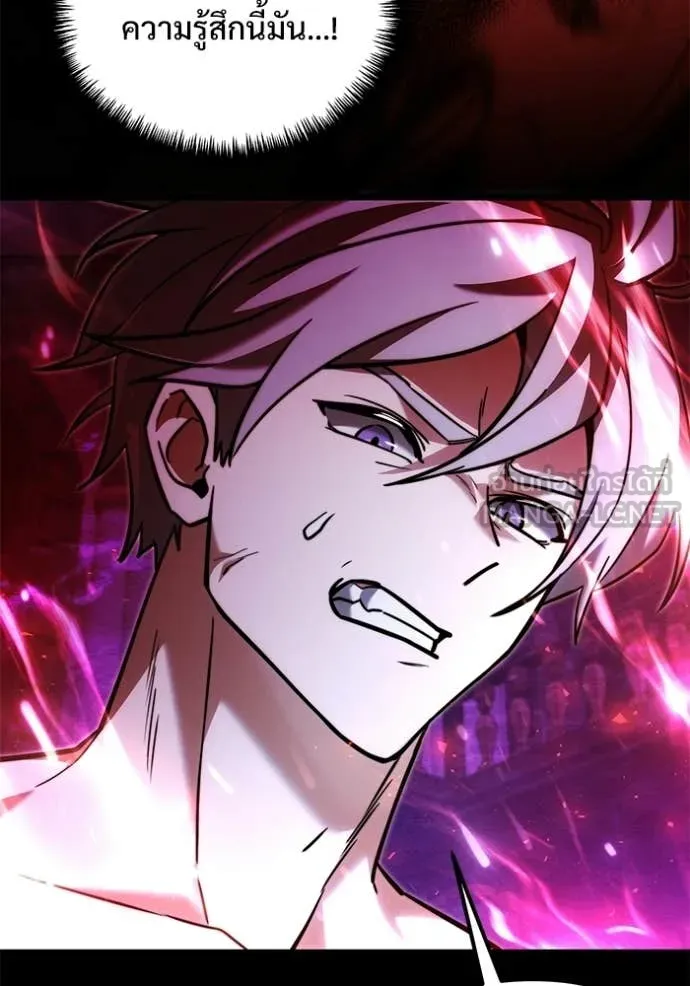 Terminally-Ill Genius Dark Knight อัศวินดำล่าท้าเวลา ตอนที่ 129 page 73