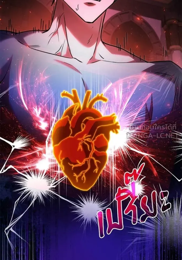 Terminally-Ill Genius Dark Knight อัศวินดำล่าท้าเวลา ตอนที่ 129 page 89