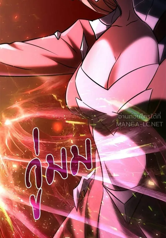 Terminally-Ill Genius Dark Knight อัศวินดำล่าท้าเวลา ตอนที่ 129 page 92