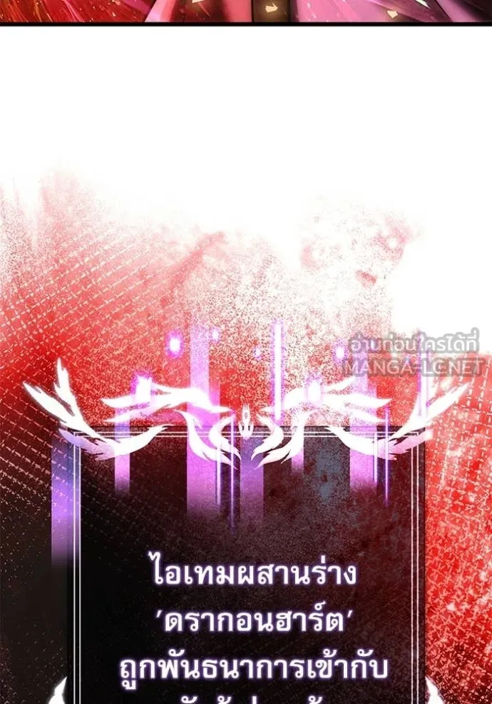 Terminally-Ill Genius Dark Knight อัศวินดำล่าท้าเวลา ตอนที่ 129 page 93