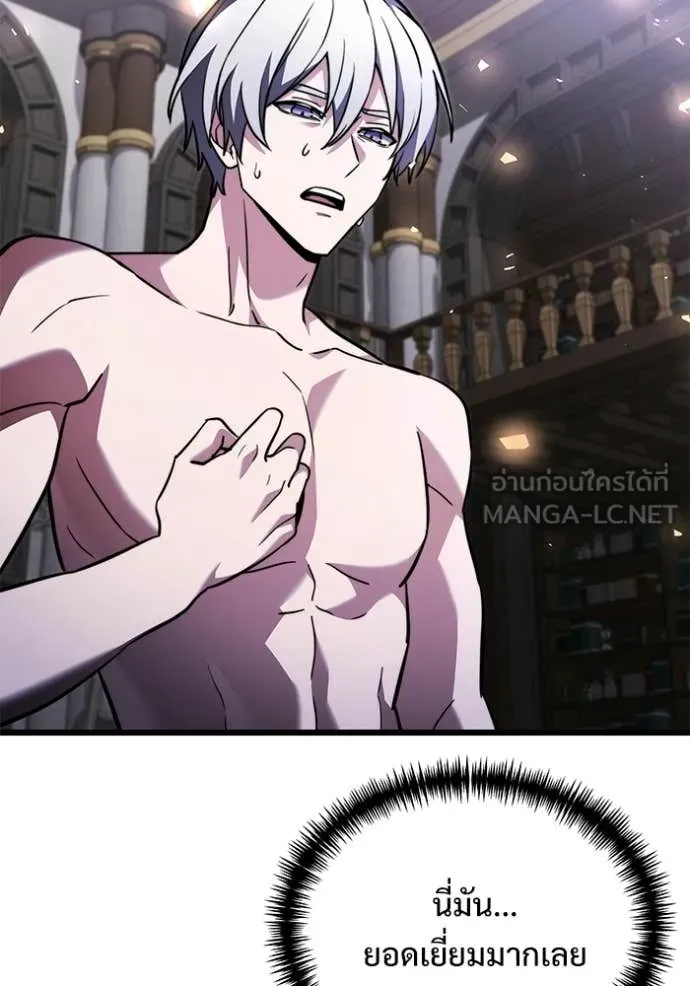 Terminally-Ill Genius Dark Knight อัศวินดำล่าท้าเวลา ตอนที่ 129 page 98