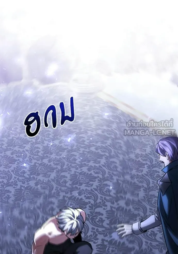 Terminally-Ill Genius Dark Knight อัศวินดำล่าท้าเวลา ตอนที่ 129 page 104